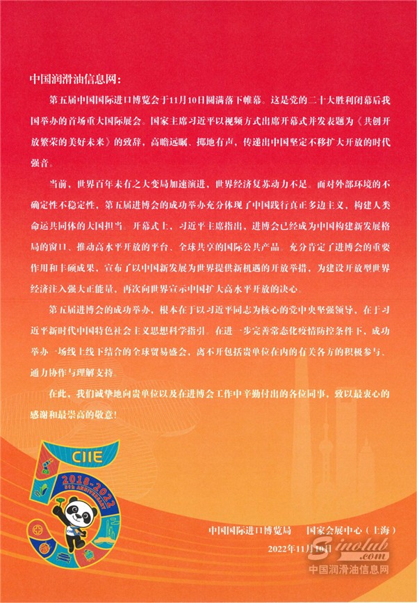 微信圖片_20221114103304.jpg
