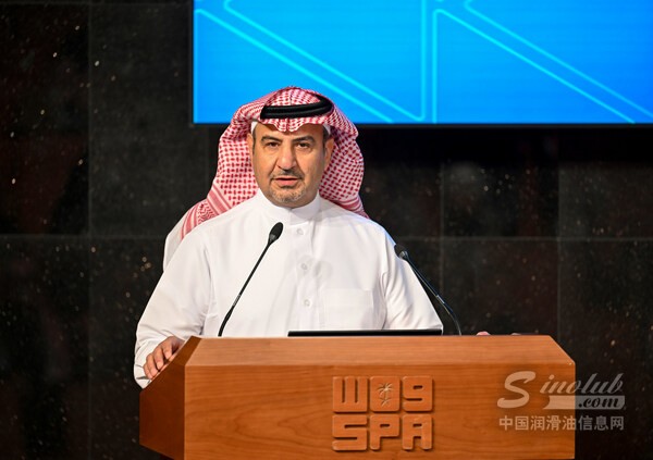 Future_Minerals_Forum_2023[1].jpg