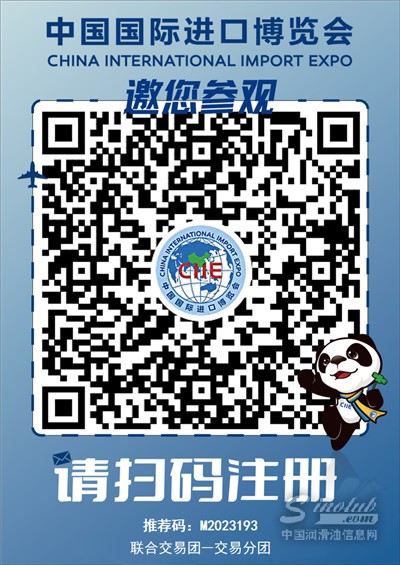 400油輪胎6300進博會申報碼30701141825.jpg
