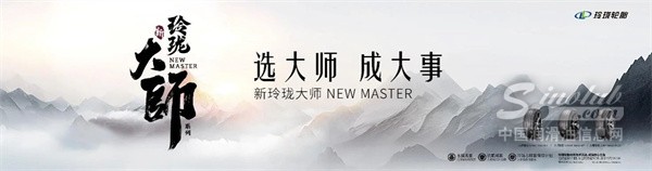 大師01.jpg