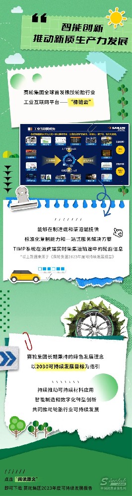 微信圖片_20240521085607.jpg