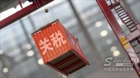 6月15日，進口臺灣基礎油開始征收6%關稅！