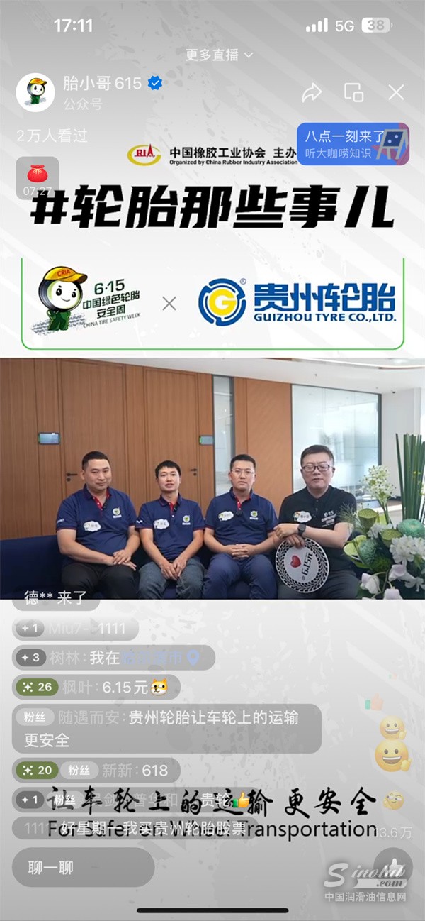 微信圖片_20240617153540.jpg