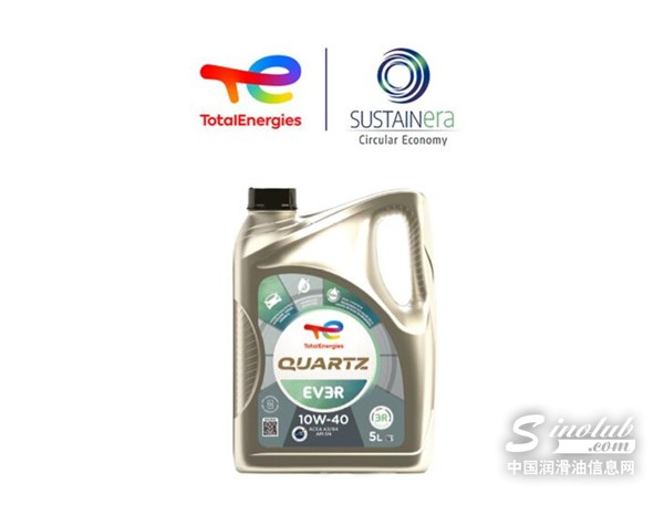 Stellantis-and-TotalEnergies-launch-sustainable-engine-lubricant-729x556.jpg