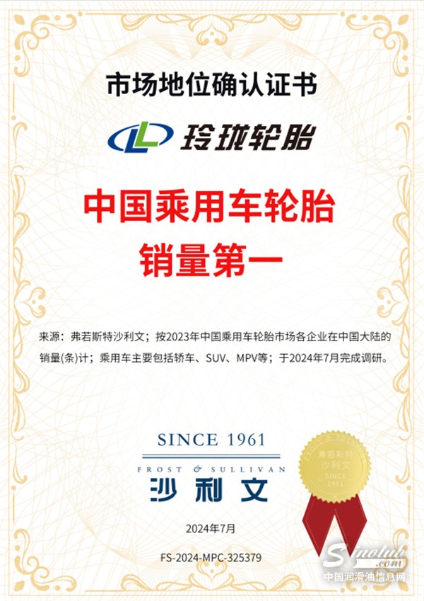 微信圖片_20240820085337.jpg
