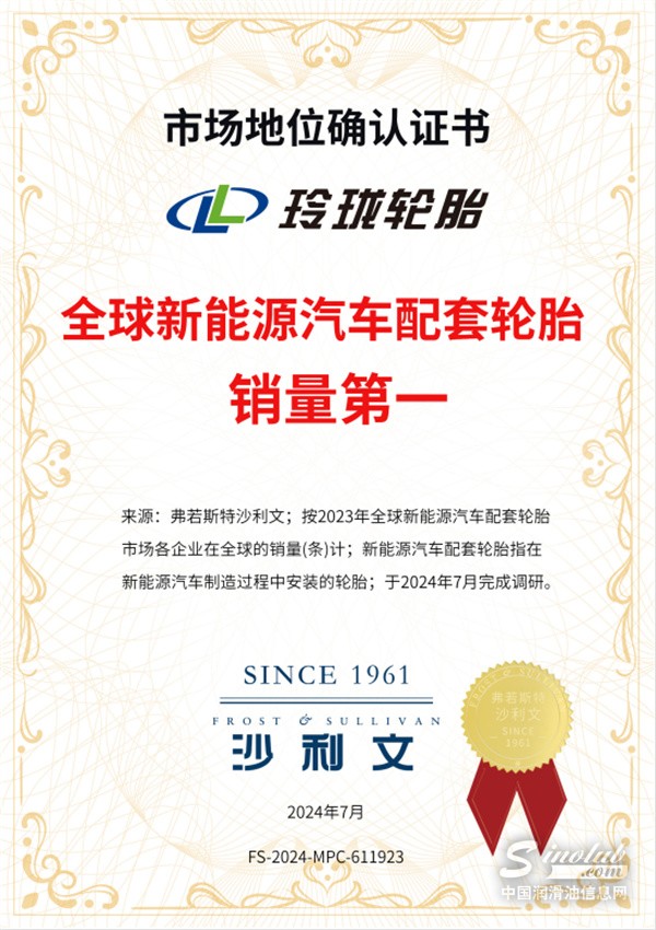 微信圖片_20240820085342.jpg
