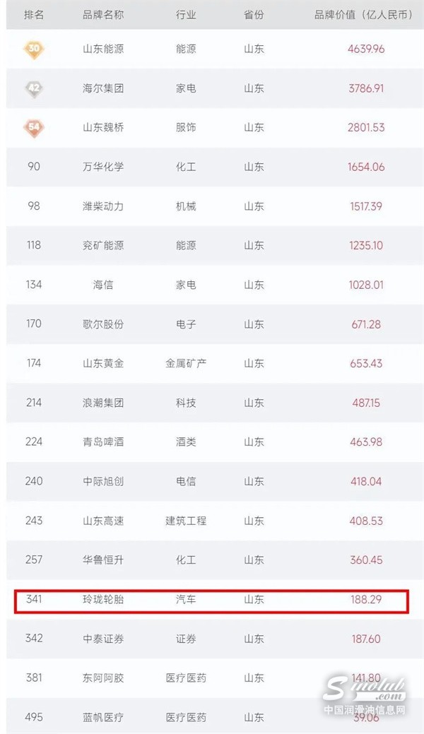 微信圖片_20240826092630.jpg