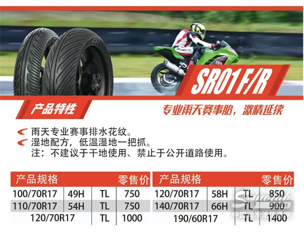 微信圖片_20240829084038.jpg