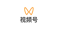 視頻號