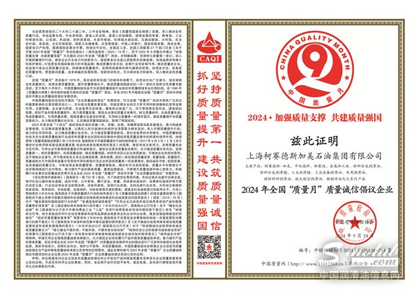 微信圖片_20240924131225.jpg