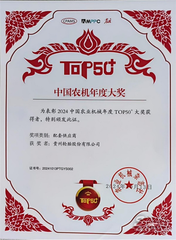 微信圖片_20241016143015.jpg
