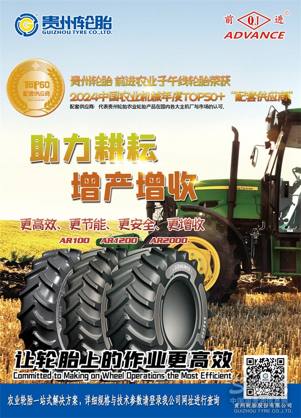 微信圖片_20241016143021.jpg