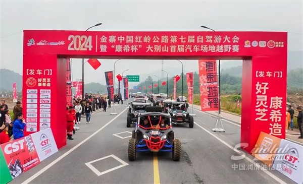 微信圖片_20241104151719.jpg
