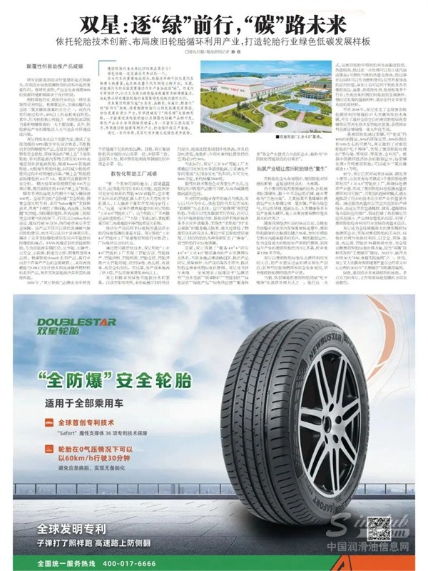 微信圖片_20241212085500.jpg