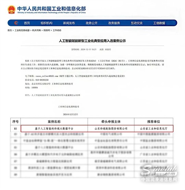 微信圖片_20250107084513.jpg