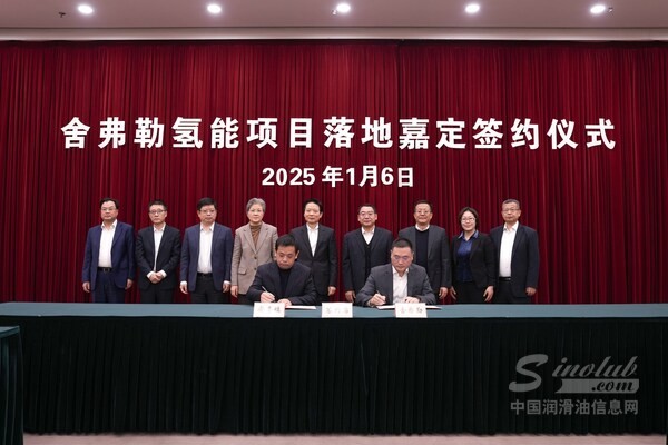 signing_ceremony[1].jpg