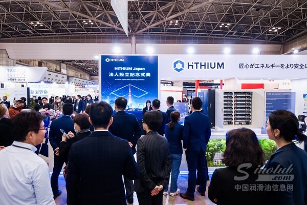 Hithium_Japan_Office_Opening_Ceremony[1].jpg
