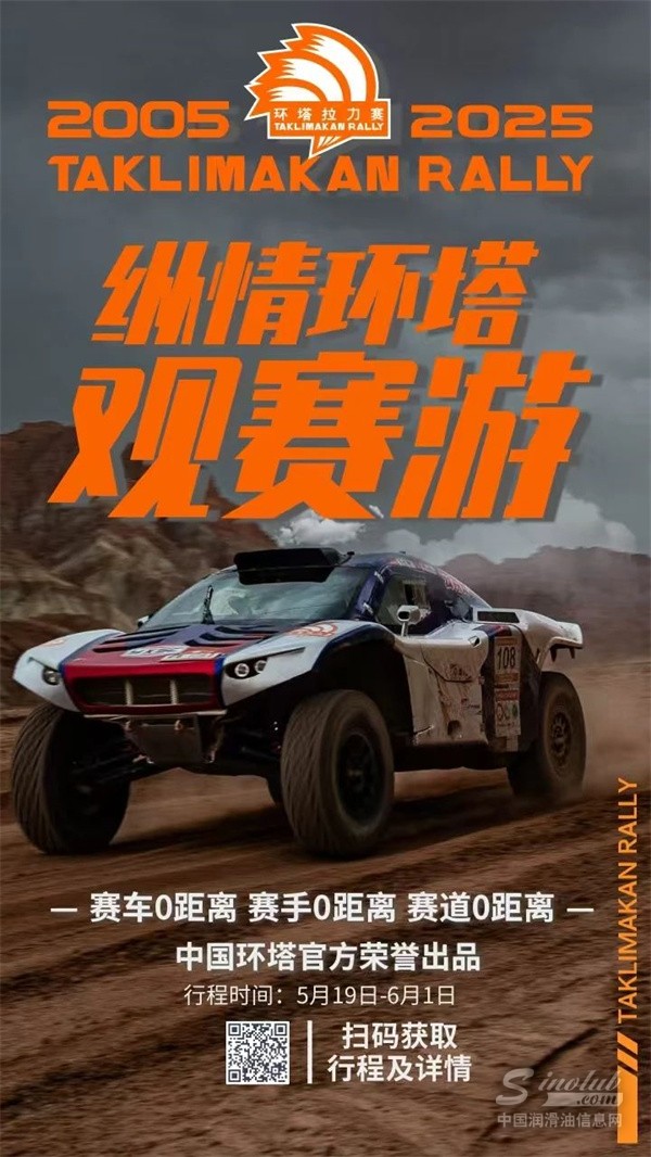 微信圖片_20250520162758.jpg